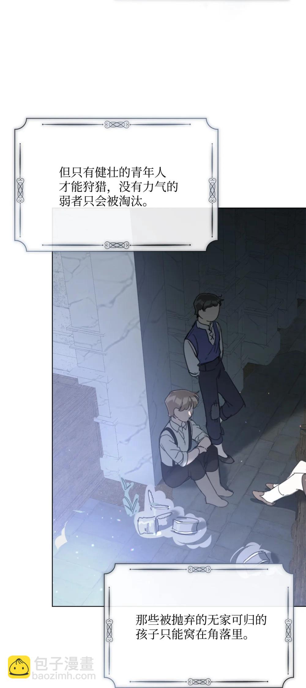 72 佣兵团的过往19