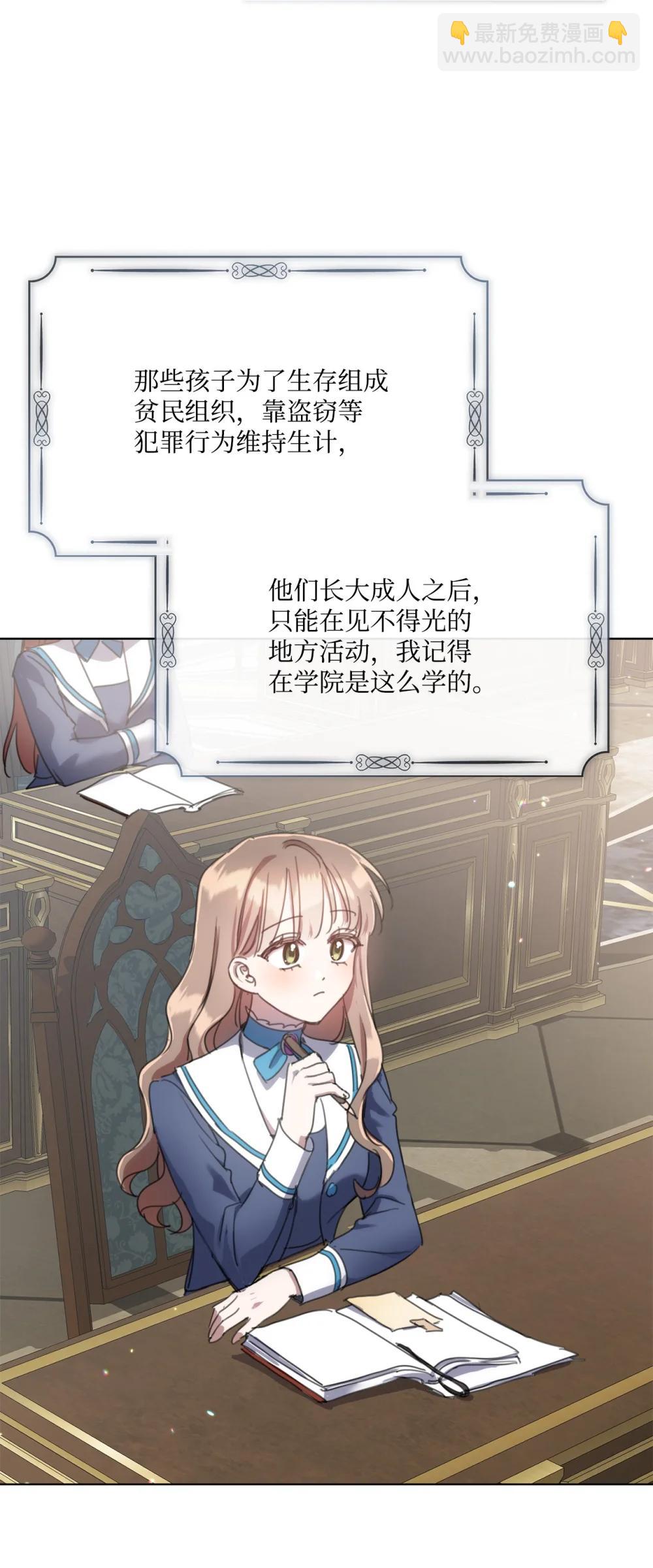 72 佣兵团的过往20
