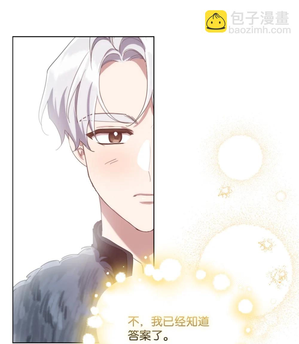 72 佣兵团的过往28
