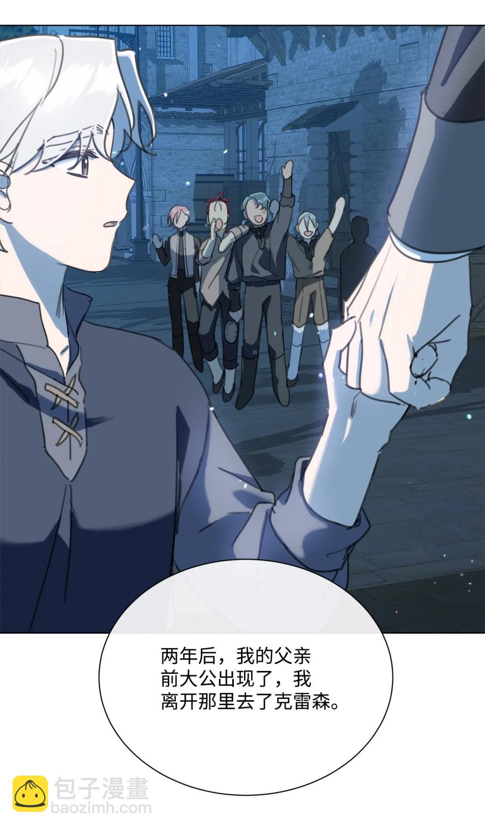 72 佣兵团的过往34