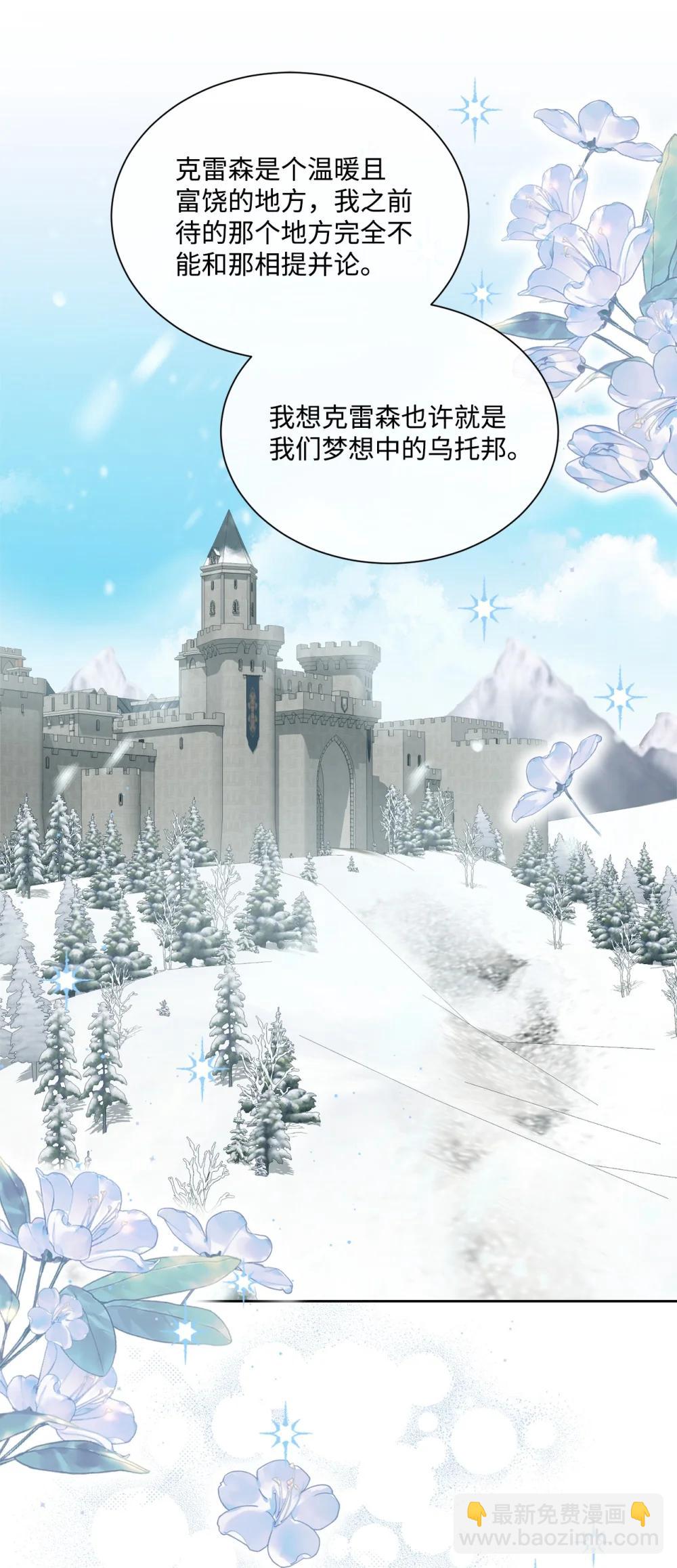 72 佣兵团的过往35