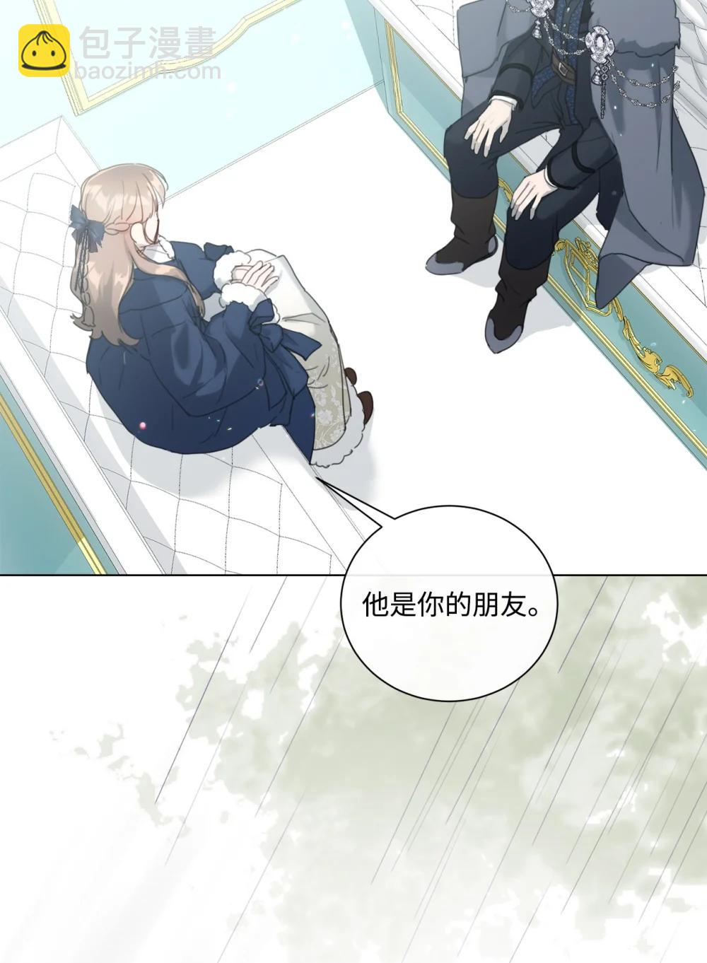 72 佣兵团的过往40
