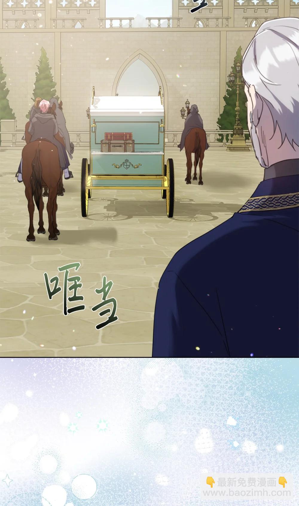 72 佣兵团的过往6