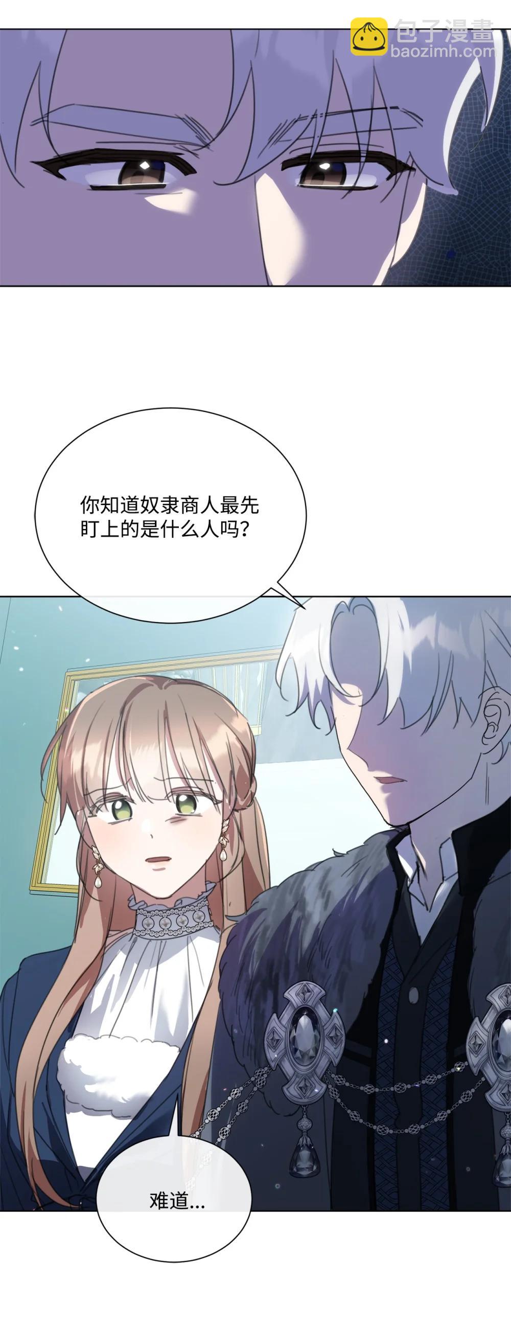 72 佣兵团的过往60