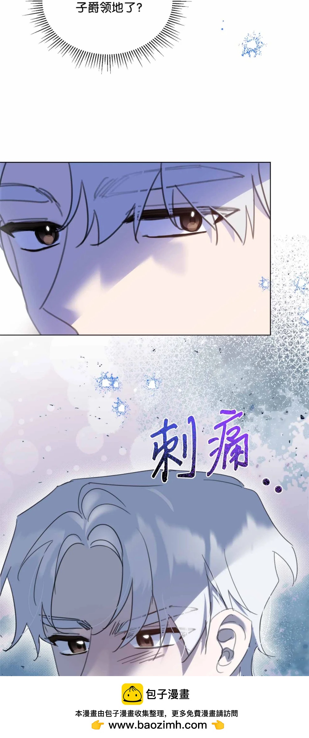 72 佣兵团的过往72