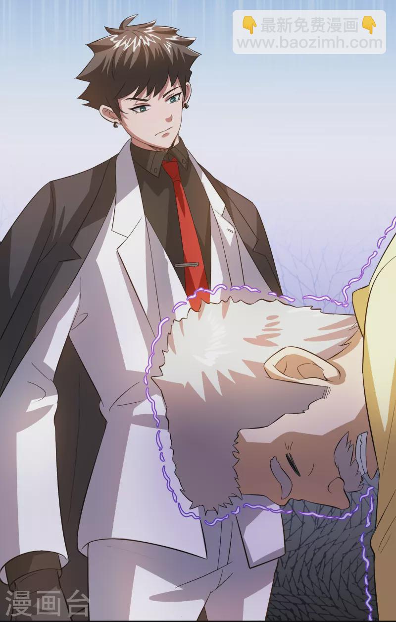 第2话 异世神药！2