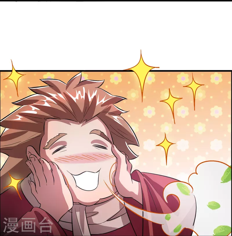 第3话 绑定店铺系统28