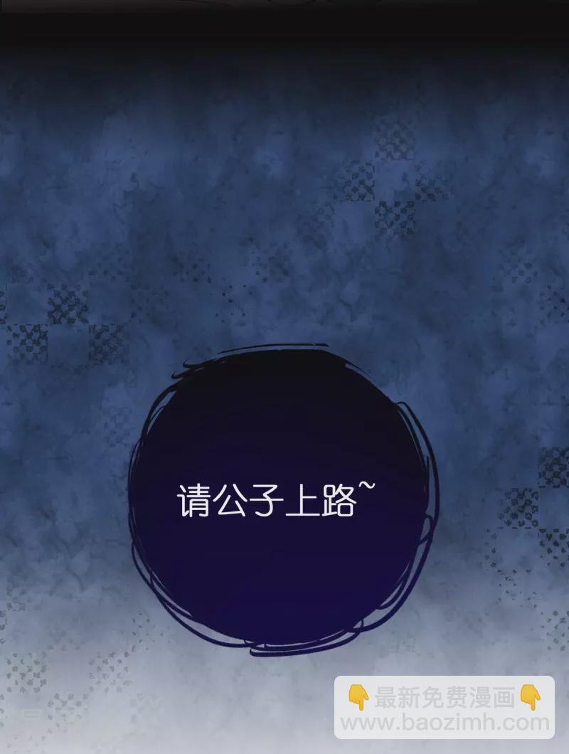 第11话 我预判了你的预判17