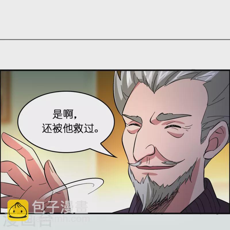 第18话 系统被反制！22