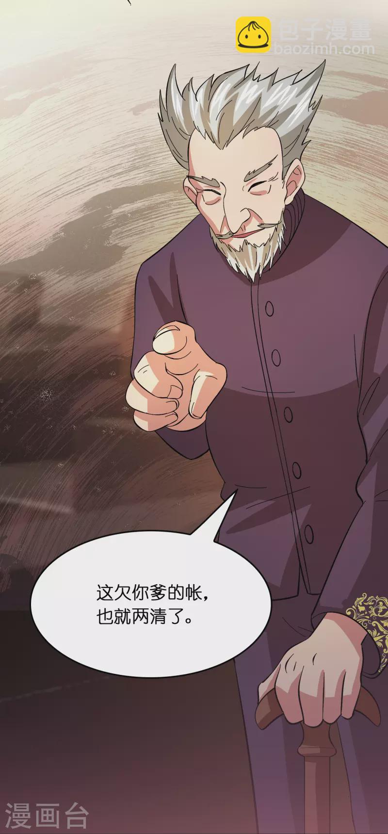 第18话 系统被反制！24