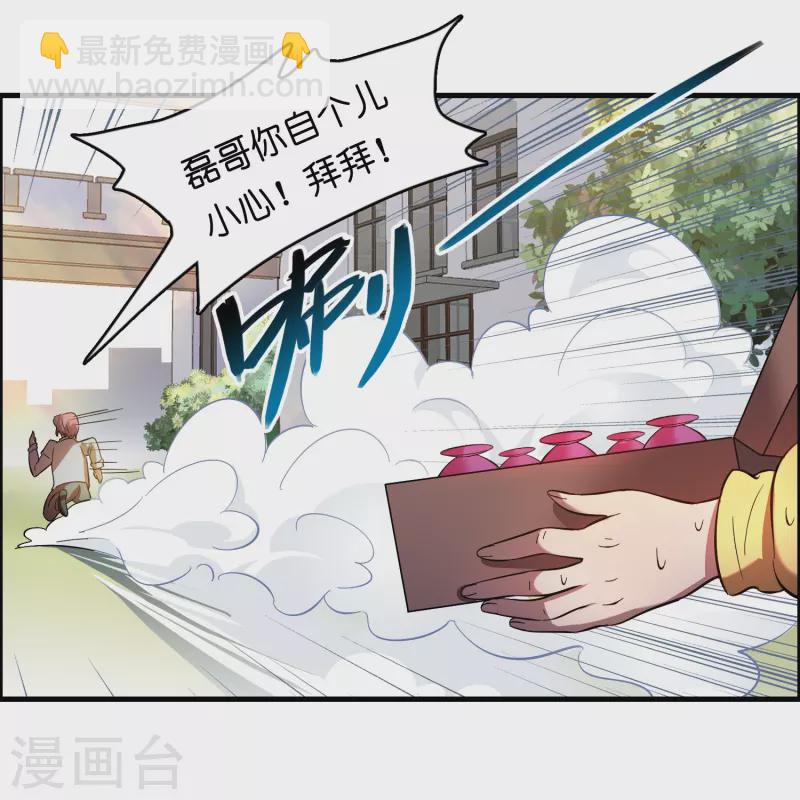 第20话 又被绑架了13