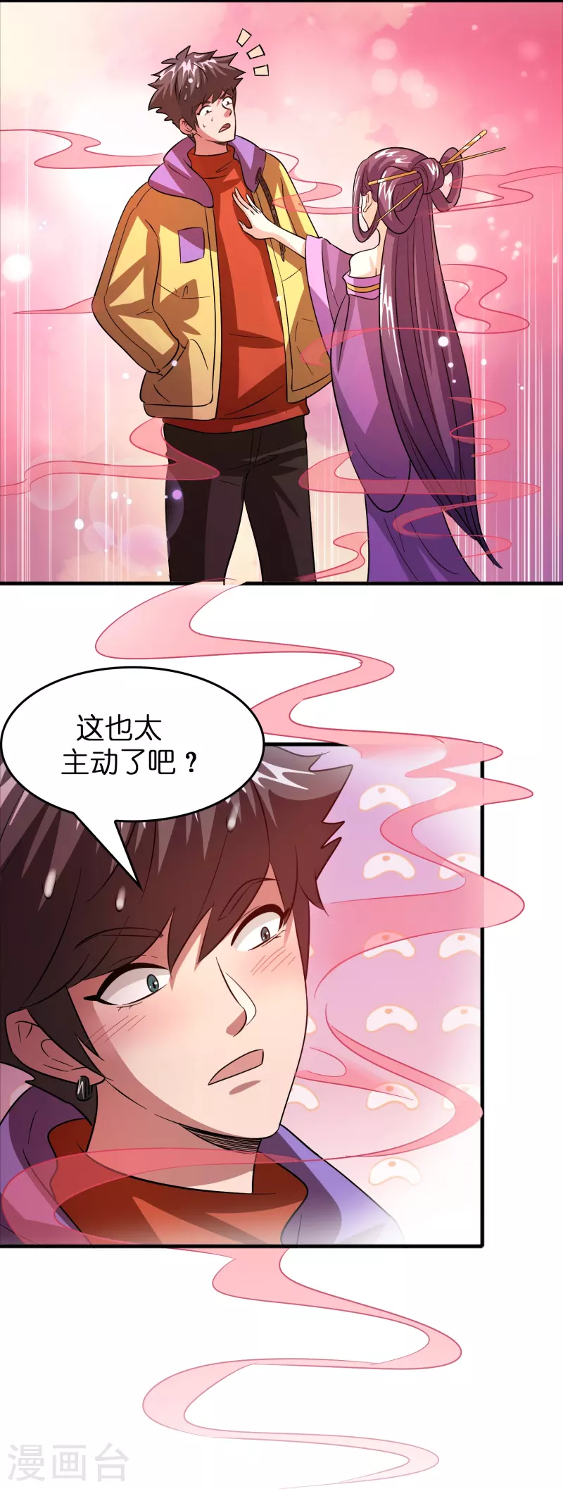 第38话 休想魅惑我12