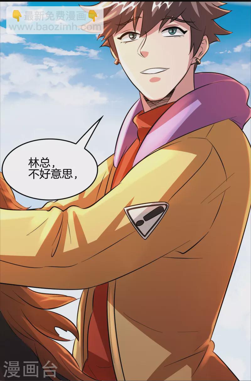 第44话 女骑士林总？24