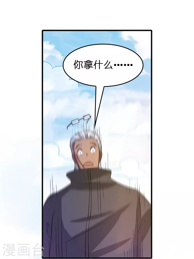第47话 卖身契签不签18