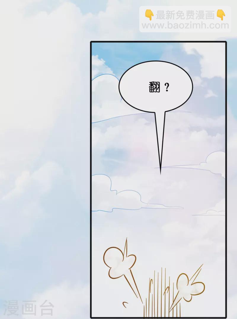 第47话 卖身契签不签19