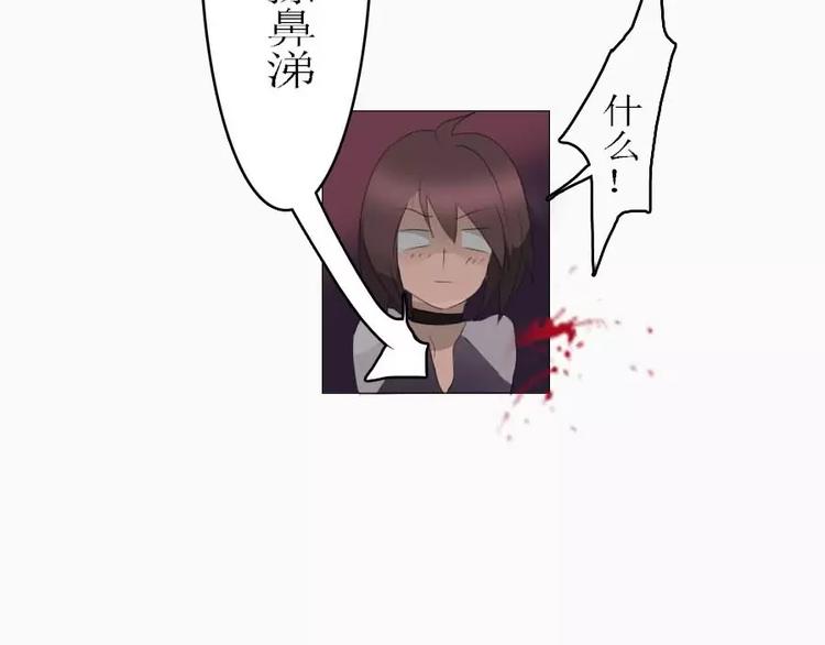 第3话   差点就要开车了10