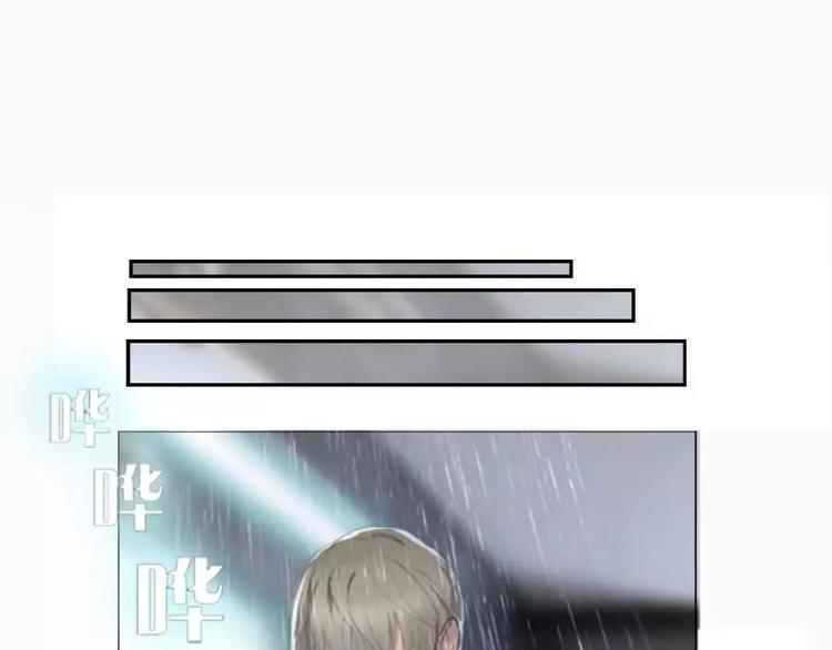 第3话   差点就要开车了12