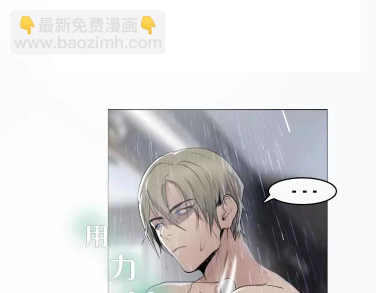 第3话   差点就要开车了14