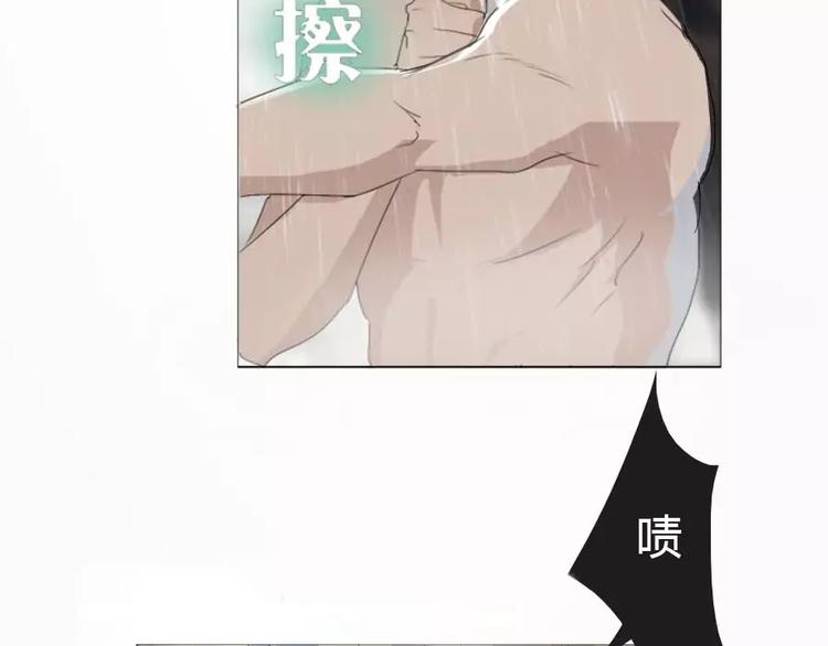 第3话   差点就要开车了15