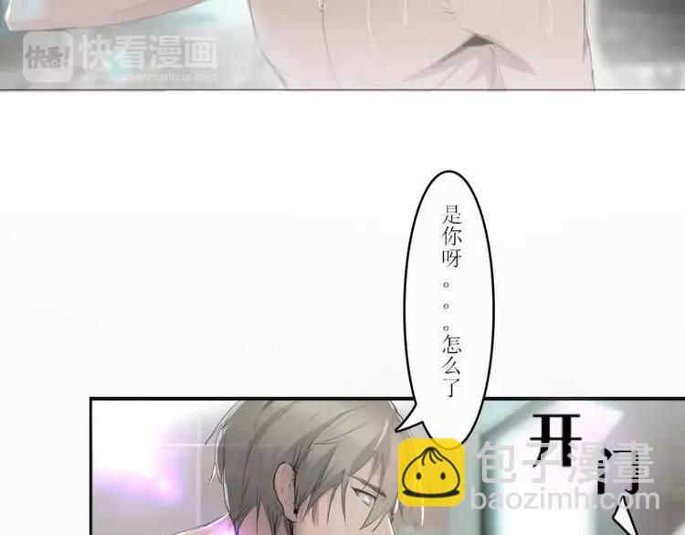 第3话   差点就要开车了19