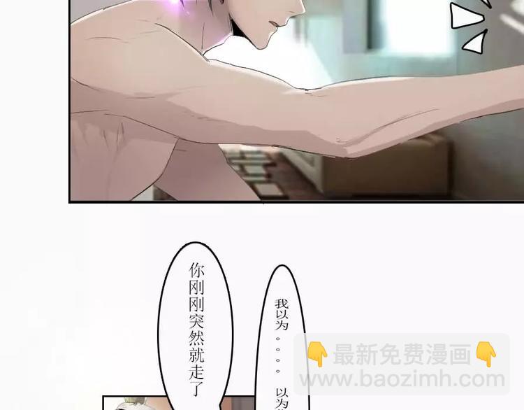 第3话   差点就要开车了20