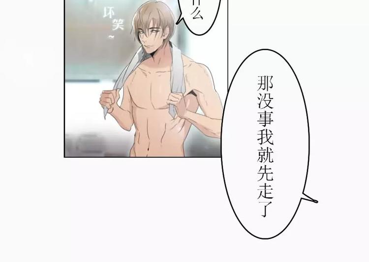 第3话   差点就要开车了22