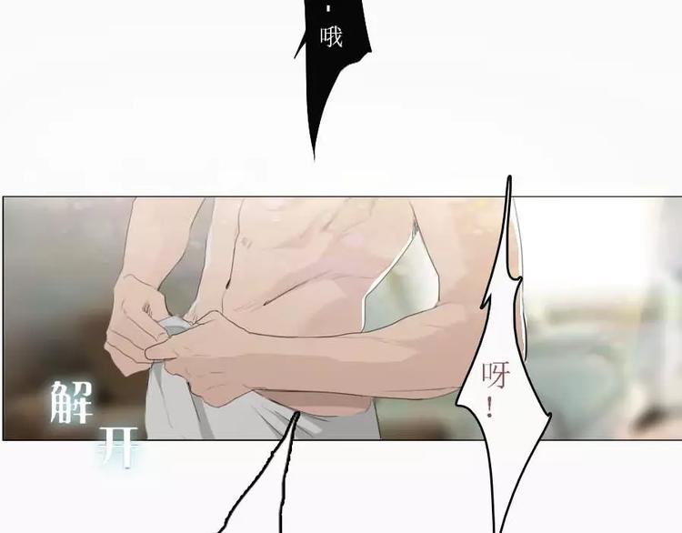 第3话   差点就要开车了24