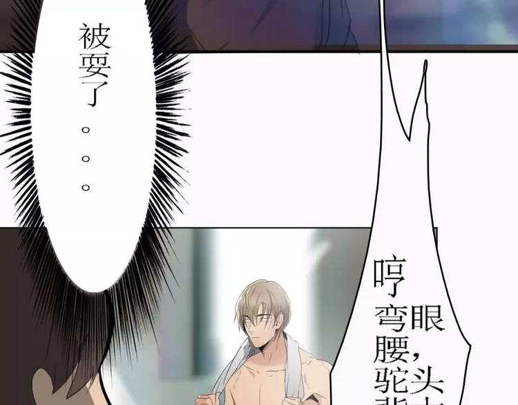 第3话   差点就要开车了30