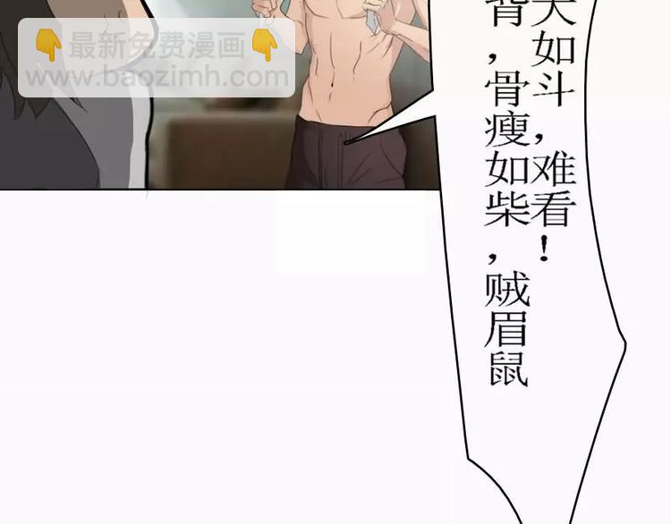 第3话   差点就要开车了31