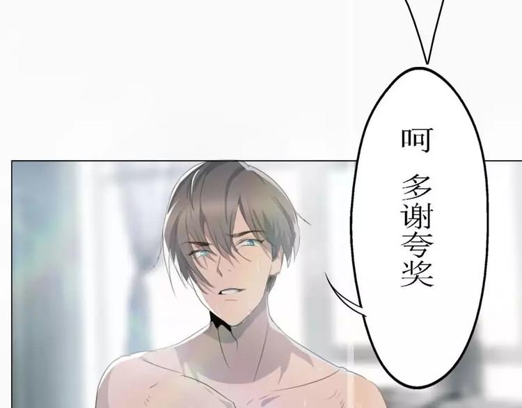 第3话   差点就要开车了32