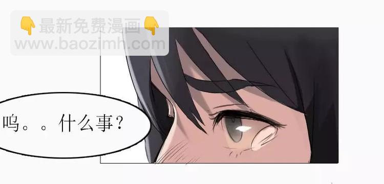 第3话   差点就要开车了5