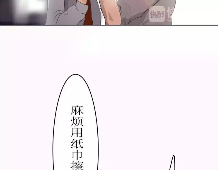 第3话   差点就要开车了9