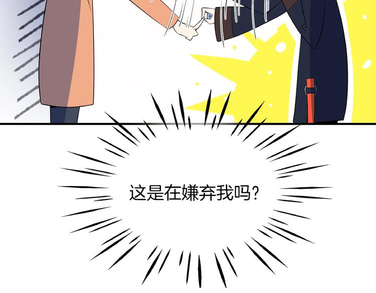 第4话 今天开始做师徒！11