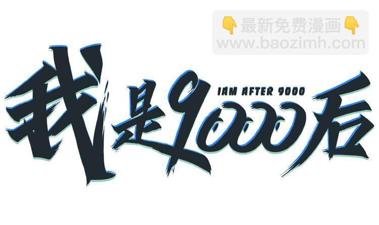 第4话 今天开始做师徒！12