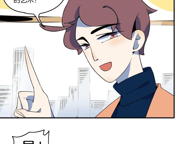 第4话 今天开始做师徒！15
