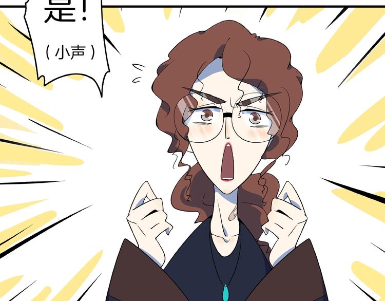 第4话 今天开始做师徒！16