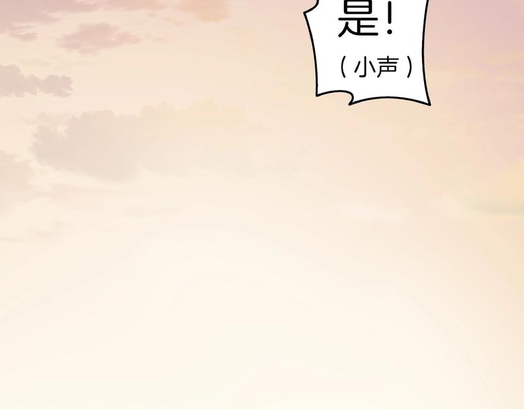 第4话 今天开始做师徒！18