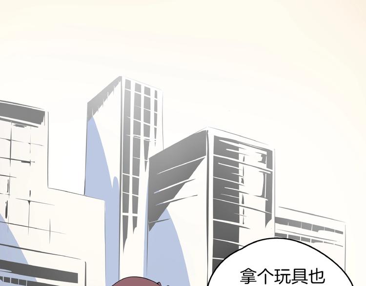 第4话 今天开始做师徒！19