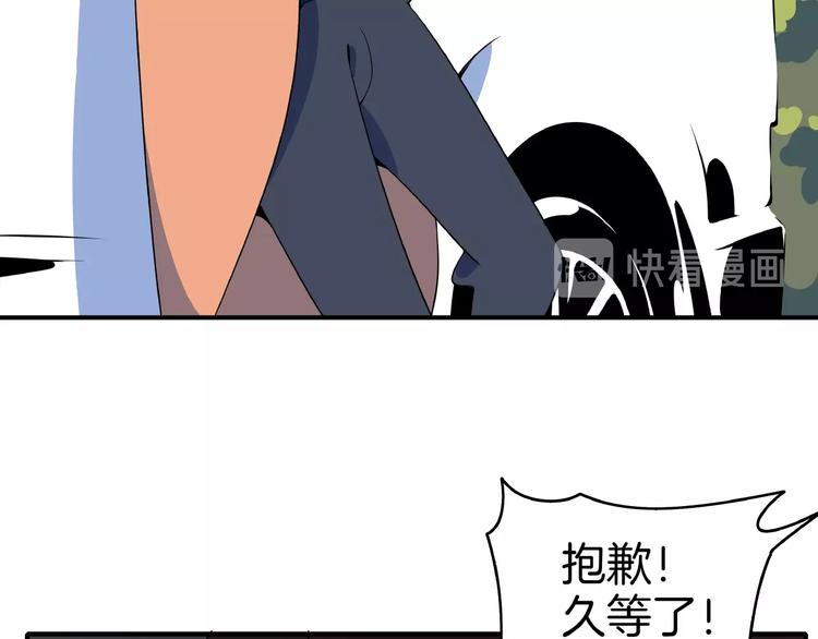 第4话 今天开始做师徒！21