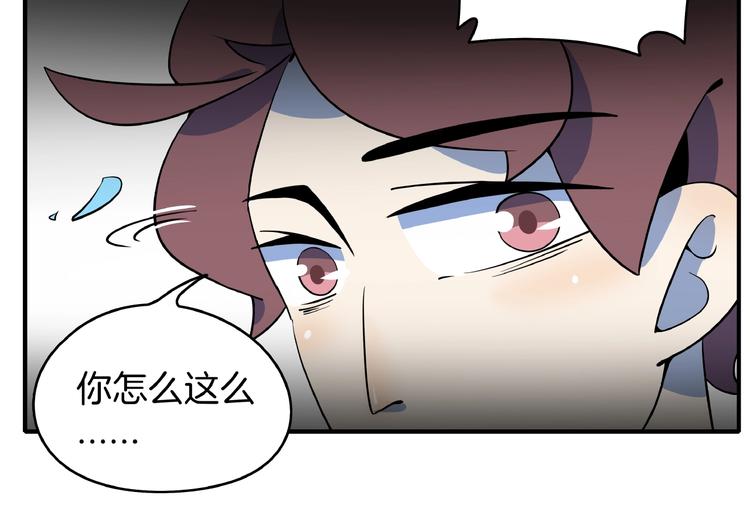 第4话 今天开始做师徒！22