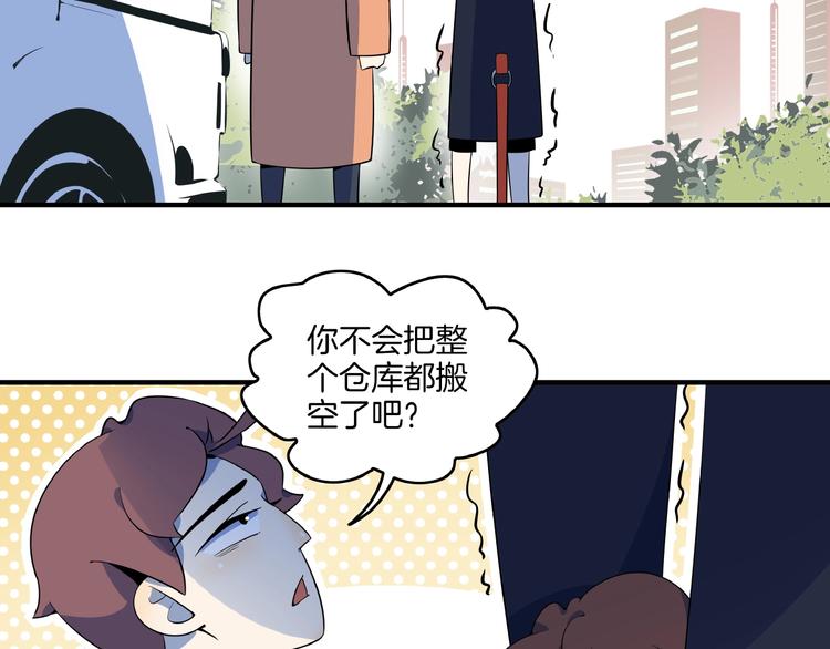 第4话 今天开始做师徒！25