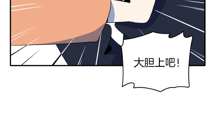 第4话 今天开始做师徒！31