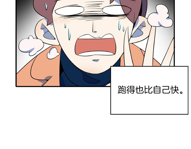 第4话 今天开始做师徒！43