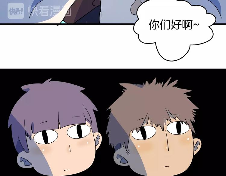 第4话 今天开始做师徒！55