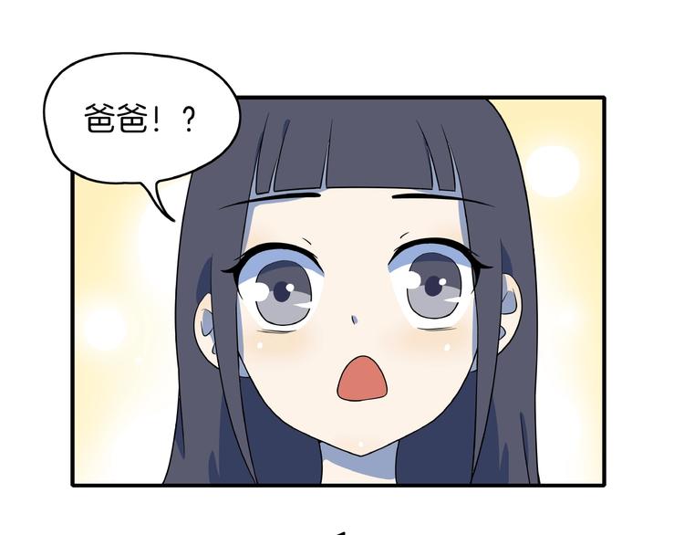 第4话 今天开始做师徒！64