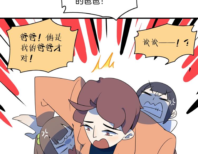 第4话 今天开始做师徒！69