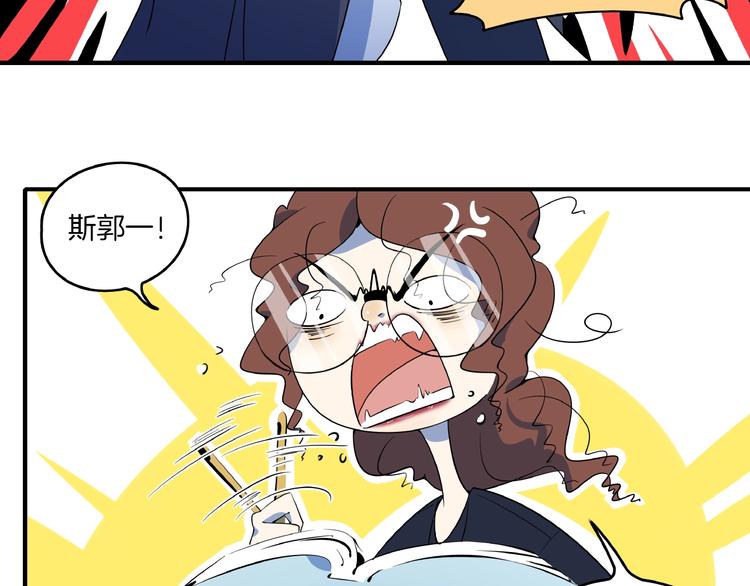 第4话 今天开始做师徒！71
