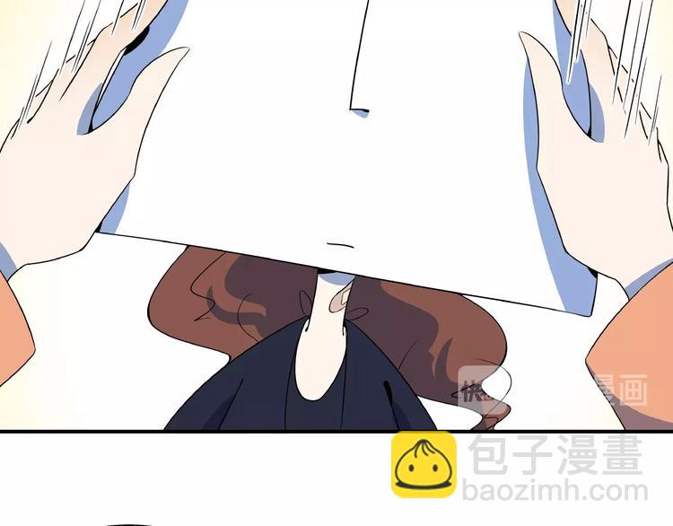 第4话 今天开始做师徒！77