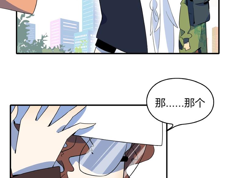 第4话 今天开始做师徒！79