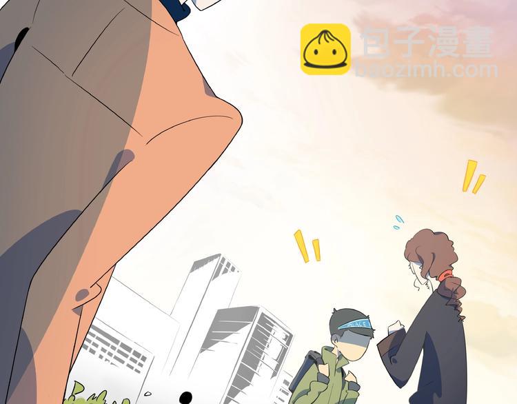 第4话 今天开始做师徒！86